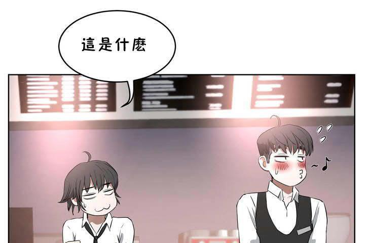 126P - 性教育/独家培训/培训之春/Sex lesson