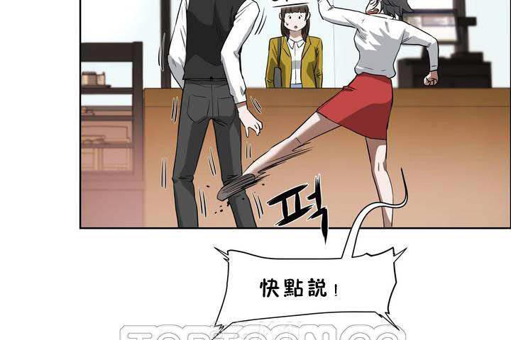 129P - 性教育/独家培训/培训之春/Sex lesson