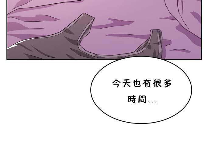 133P - 性教育/独家培训/培训之春/Sex lesson