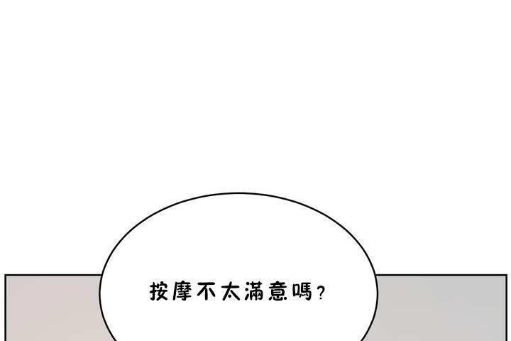 134P - 性教育/独家培训/培训之春/Sex lesson