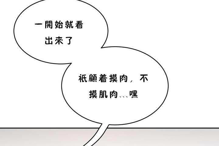 138P - 性教育/独家培训/培训之春/Sex lesson