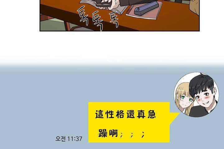 13P - 性教育/独家培训/培训之春/Sex lesson
