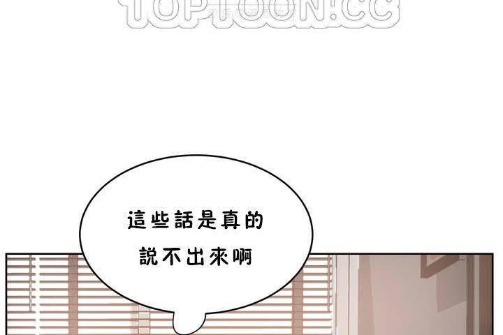 142P - 性教育/独家培训/培训之春/Sex lesson