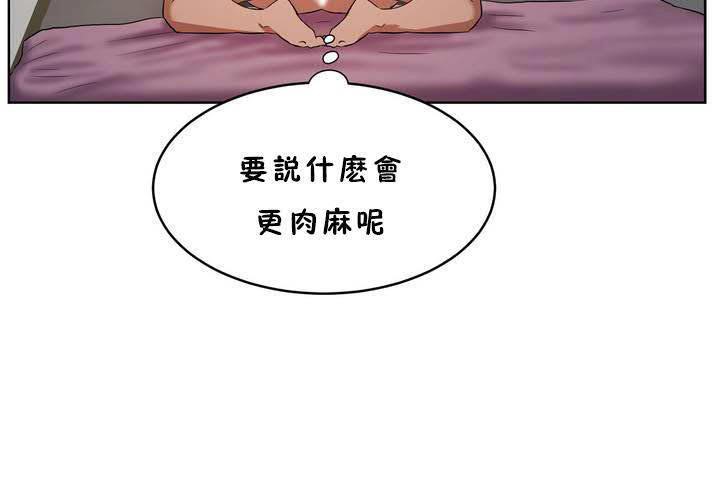 144P - 性教育/独家培训/培训之春/Sex lesson