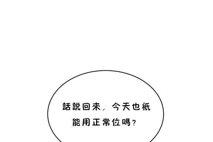 145P - 性教育/独家培训/培训之春/Sex lesson