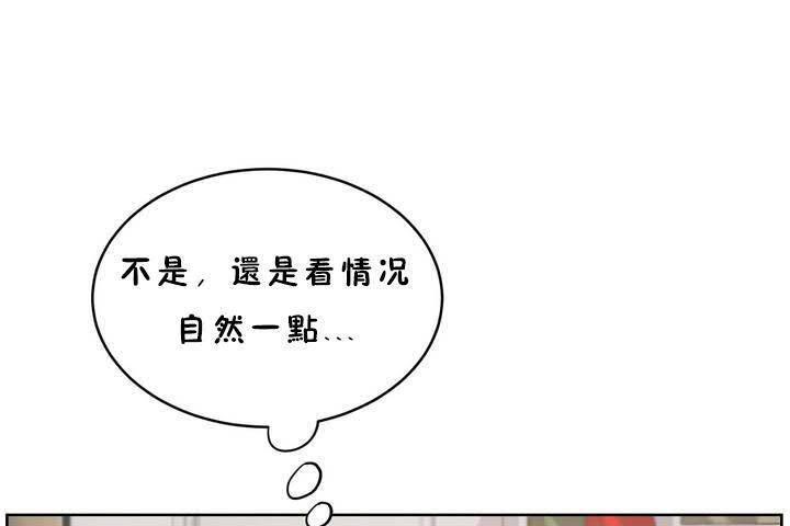 149P - 性教育/独家培训/培训之春/Sex lesson