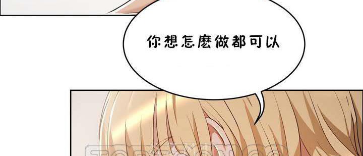 165P - 性教育/独家培训/培训之春/Sex lesson