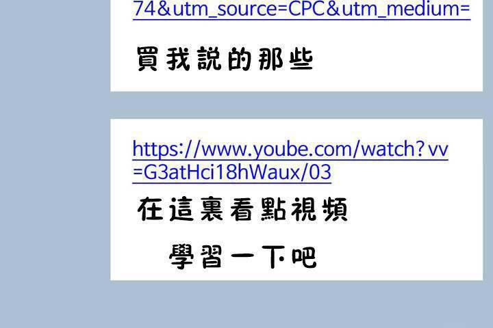 17P - 性教育/独家培训/培训之春/Sex lesson