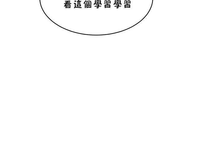 24P - 性教育/独家培训/培训之春/Sex lesson