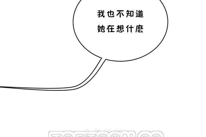 27P - 性教育/独家培训/培训之春/Sex lesson