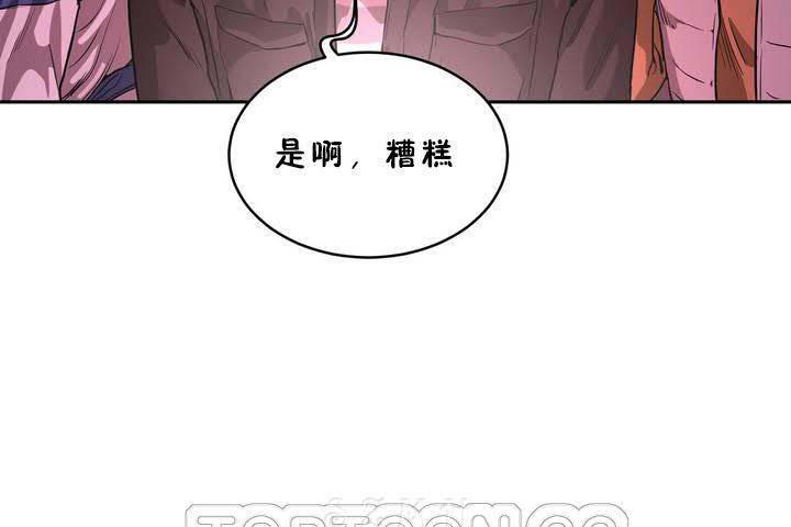 33P - 性教育/独家培训/培训之春/Sex lesson