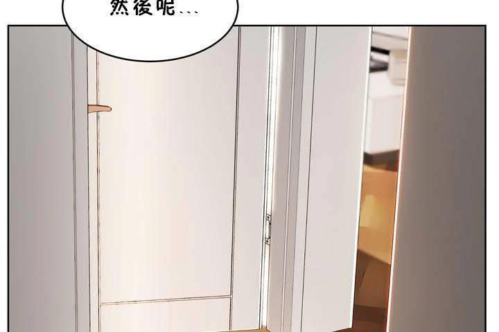 38P - 性教育/独家培训/培训之春/Sex lesson