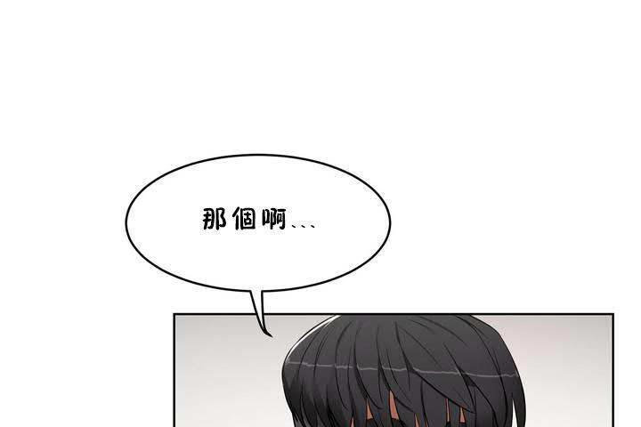 43P - 性教育/独家培训/培训之春/Sex lesson