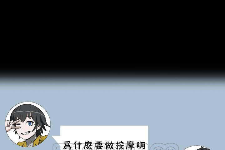 45P - 性教育/独家培训/培训之春/Sex lesson