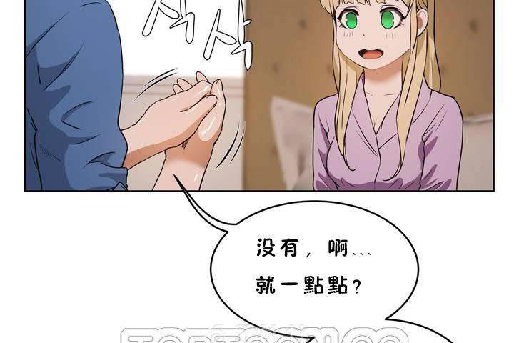 57P - 性教育/独家培训/培训之春/Sex lesson