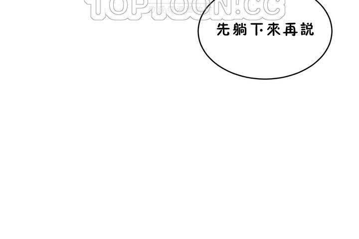 58P - 性教育/独家培训/培训之春/Sex lesson