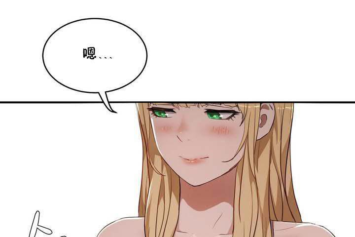 59P - 性教育/独家培训/培训之春/Sex lesson