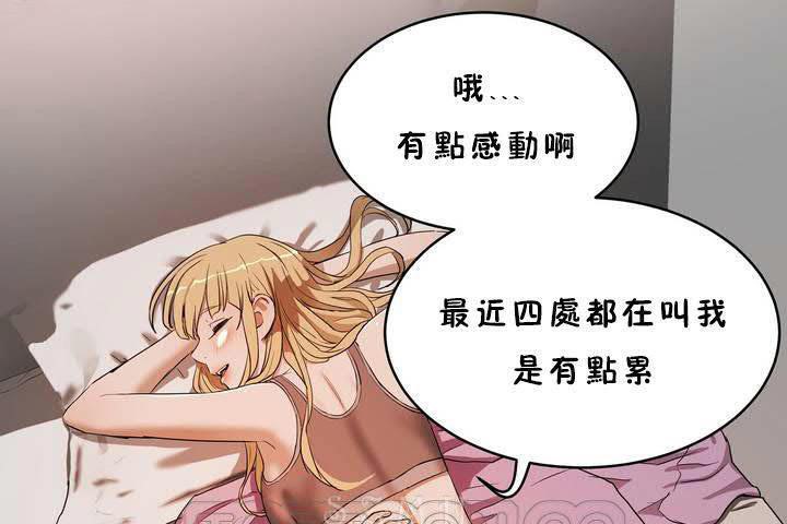 63P - 性教育/独家培训/培训之春/Sex lesson