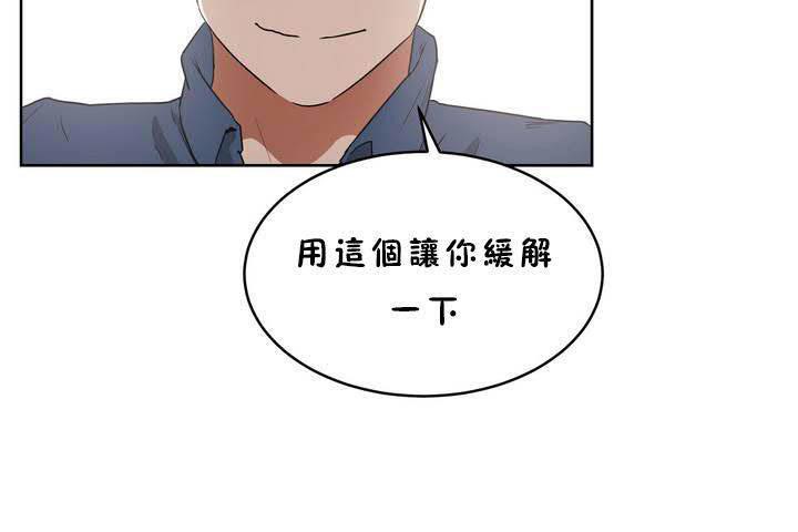 67P - 性教育/独家培训/培训之春/Sex lesson