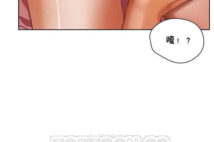 69P - 性教育/独家培训/培训之春/Sex lesson