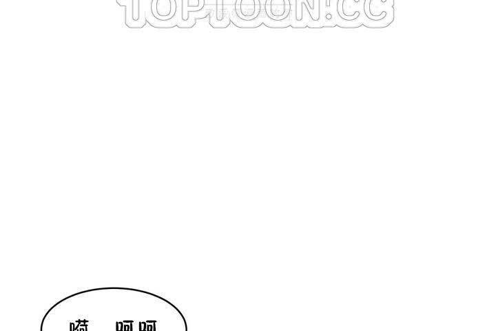 70P - 性教育/独家培训/培训之春/Sex lesson