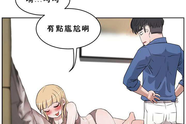 71P - 性教育/独家培训/培训之春/Sex lesson