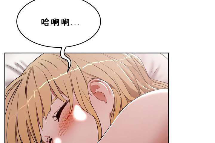 74P - 性教育/独家培训/培训之春/Sex lesson