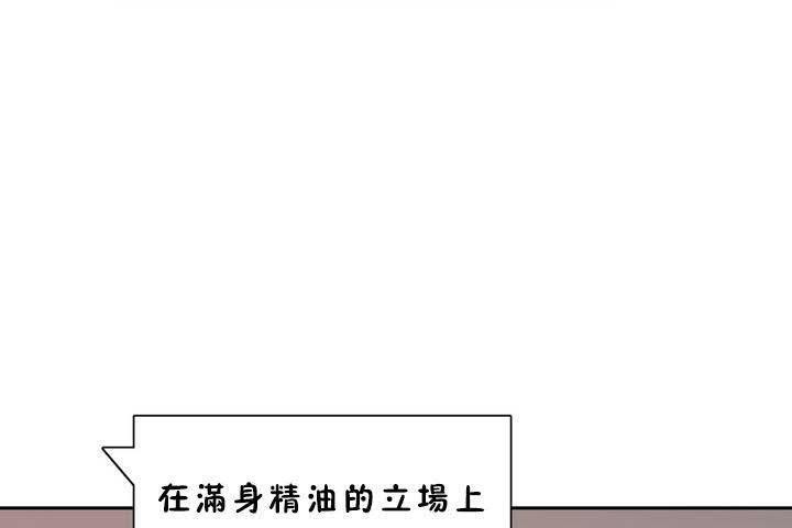80P - 性教育/独家培训/培训之春/Sex lesson