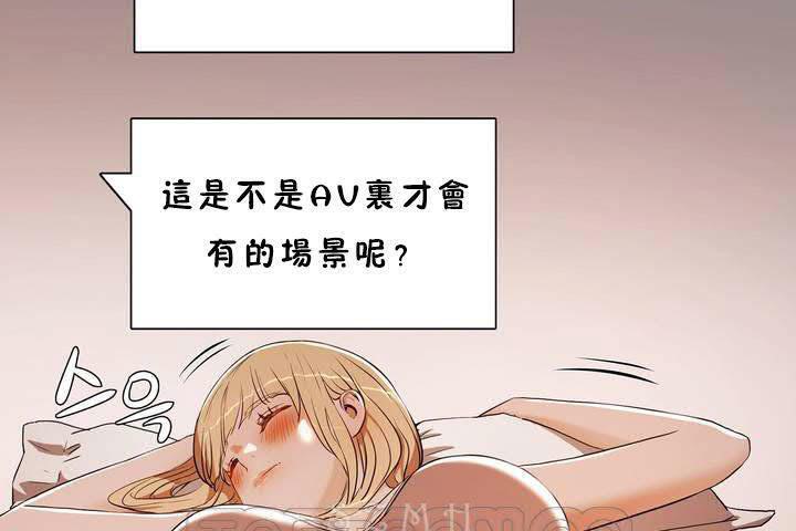 81P - 性教育/独家培训/培训之春/Sex lesson