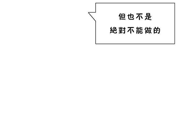 84P - 性教育/独家培训/培训之春/Sex lesson