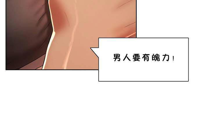 97P - 性教育/独家培训/培训之春/Sex lesson