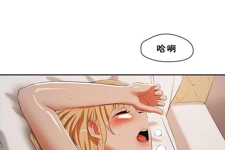 98P - 性教育/独家培训/培训之春/Sex lesson