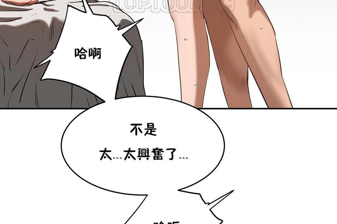 100P - 性教育/独家培训/培训之春/Sex lesson