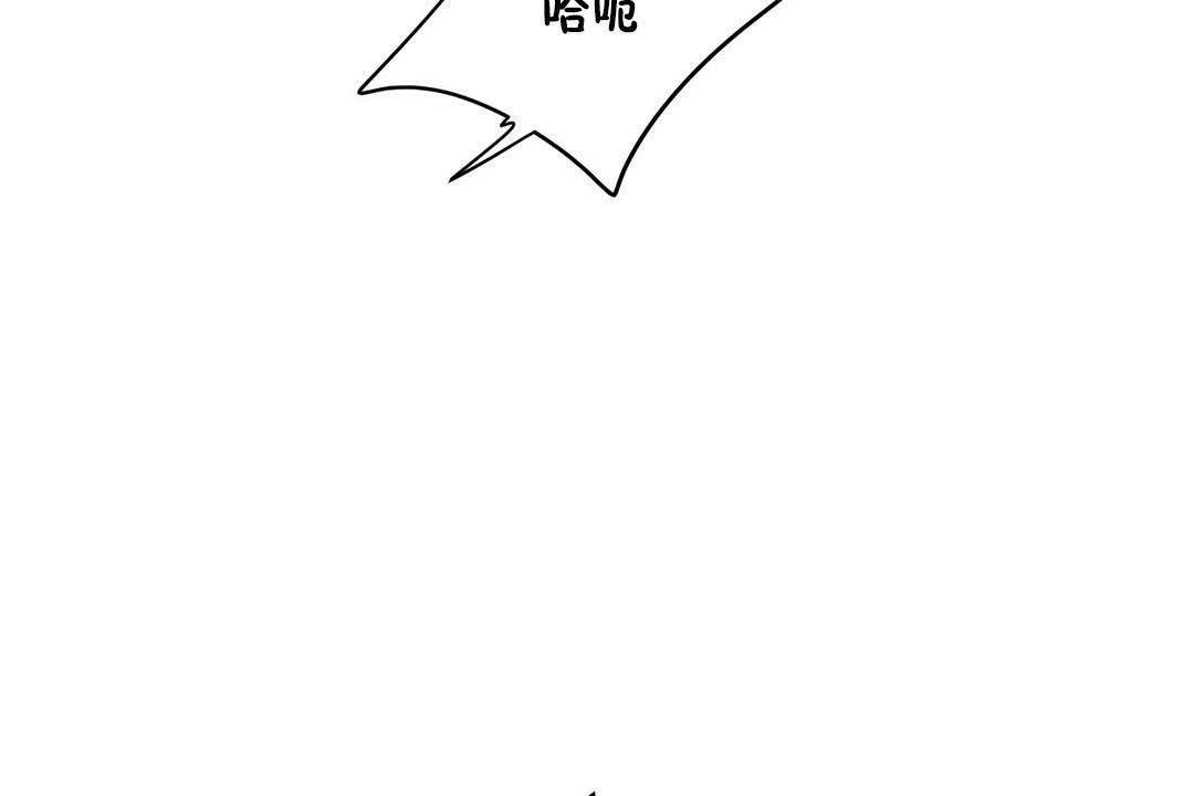 101P - 性教育/独家培训/培训之春/Sex lesson