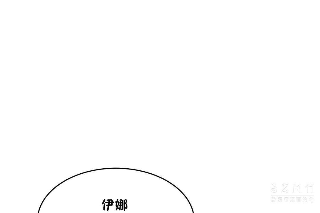 114P - 性教育/独家培训/培训之春/Sex lesson