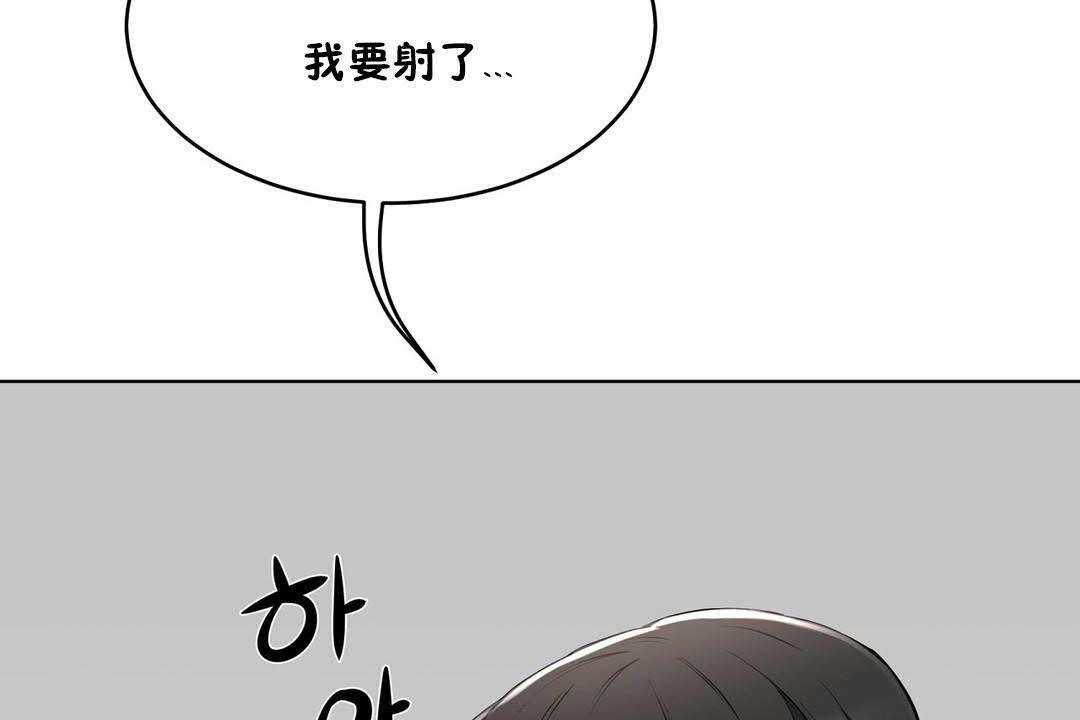 115P - 性教育/独家培训/培训之春/Sex lesson