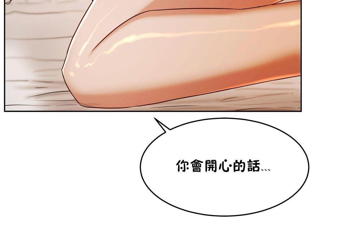 11P - 性教育/独家培训/培训之春/Sex lesson