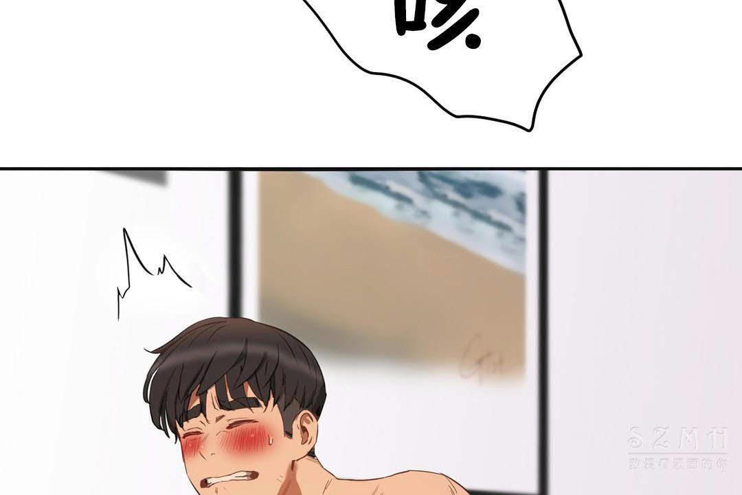 126P - 性教育/独家培训/培训之春/Sex lesson