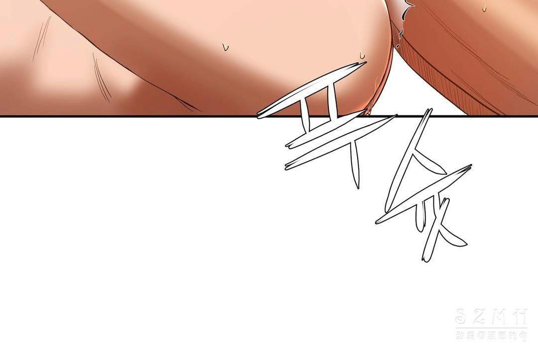 132P - 性教育/独家培训/培训之春/Sex lesson