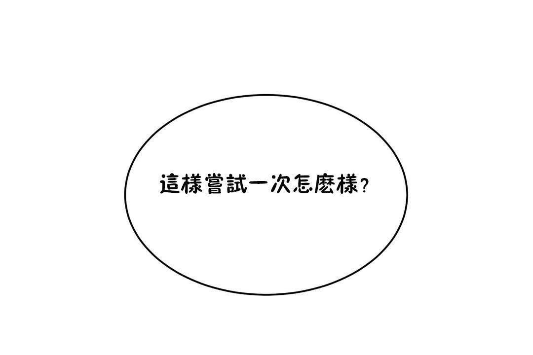 139P - 性教育/独家培训/培训之春/Sex lesson