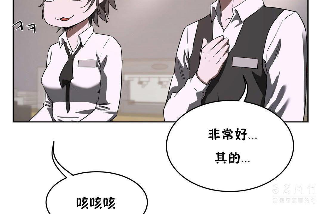 144P - 性教育/独家培训/培训之春/Sex lesson