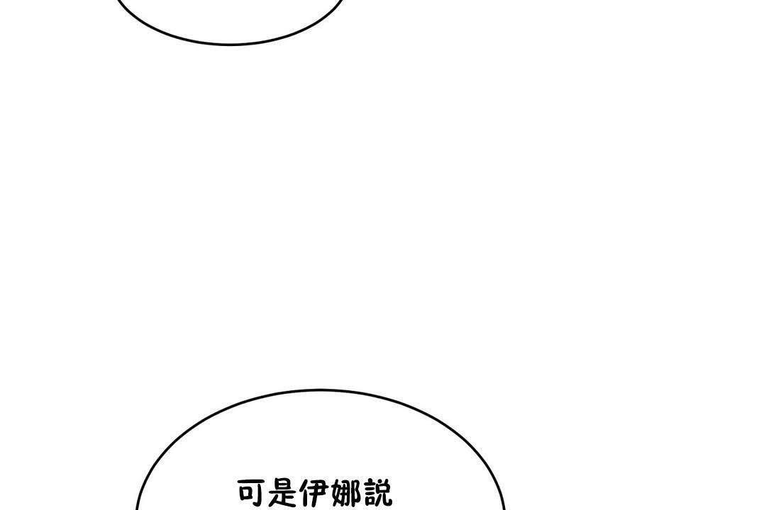 145P - 性教育/独家培训/培训之春/Sex lesson