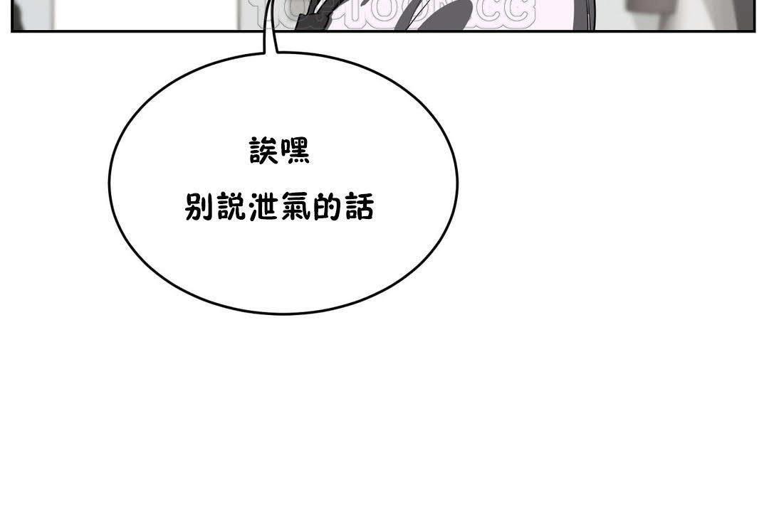 148P - 性教育/独家培训/培训之春/Sex lesson