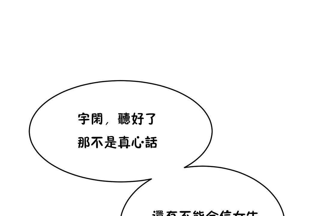 149P - 性教育/独家培训/培训之春/Sex lesson