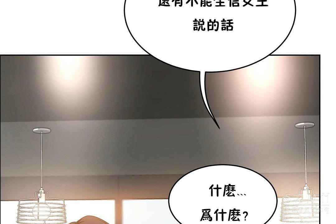150P - 性教育/独家培训/培训之春/Sex lesson