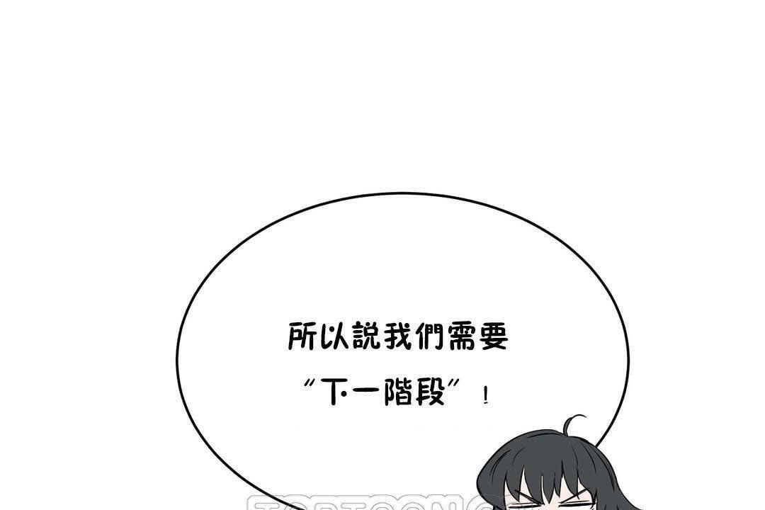 153P - 性教育/独家培训/培训之春/Sex lesson