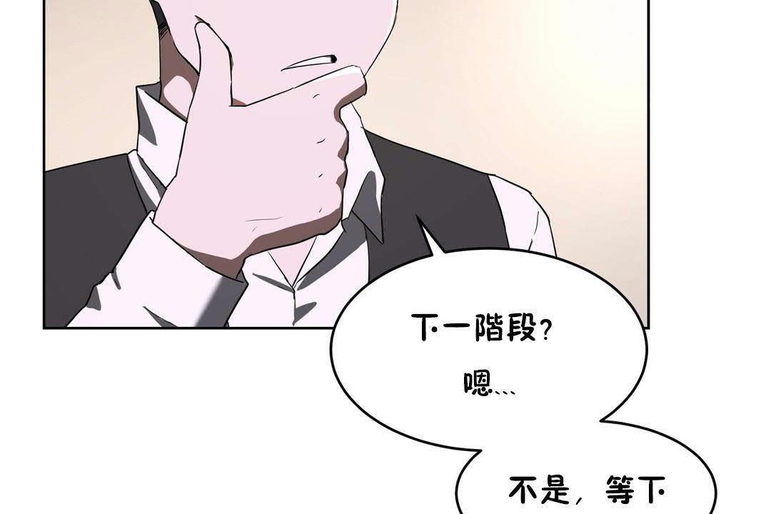 155P - 性教育/独家培训/培训之春/Sex lesson