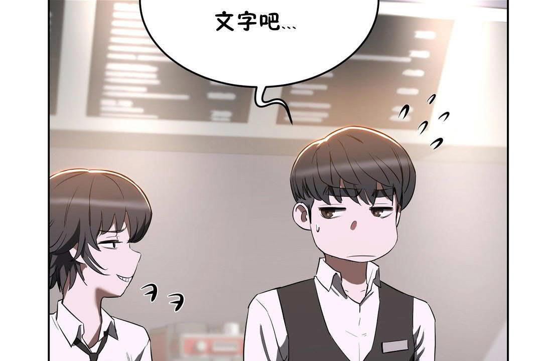 157P - 性教育/独家培训/培训之春/Sex lesson
