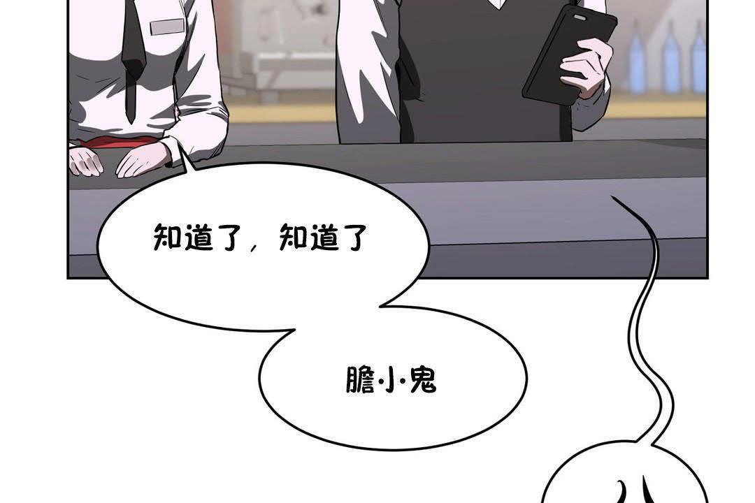 158P - 性教育/独家培训/培训之春/Sex lesson