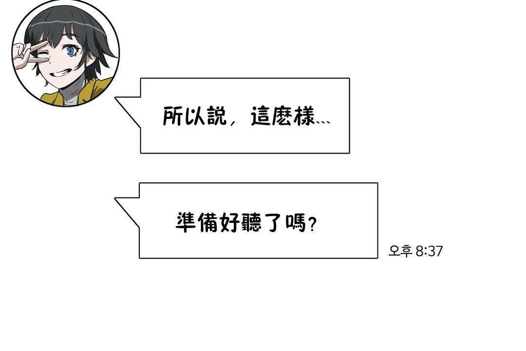 163P - 性教育/独家培训/培训之春/Sex lesson